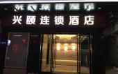 Туры в отель Xingyi Chain Hotel Jiangxia Metro Station Туры в отель Xingyi Chain Hotel Jiangxia Metro Station