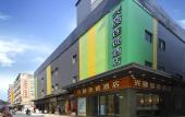 Туры в отель Xingyi Chain Hotel Jiangxia Metro Station Туры в отель Xingyi Chain Hotel Jiangxia Metro Station