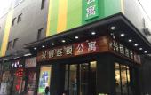 Туры в отель Xingyi Chain Hotel Jiangxia Metro Station Туры в отель Xingyi Chain Hotel Jiangxia Metro Station