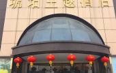 Туры в отель Amber Theme Hotel Туры в отель Amber Theme Hotel