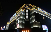 Туры в отель Amber Theme Hotel Туры в отель Amber Theme Hotel