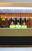 Туры в отель Shizuishan Jinguan Hotel Туры в отель Shizuishan Jinguan Hotel
