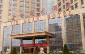 Туры в отель Shizuishan Jinguan Hotel Туры в отель Shizuishan Jinguan Hotel