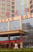 Туры в отель Shizuishan Jinguan Hotel Туры в отель Shizuishan Jinguan Hotel