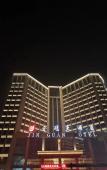 Туры в отель Shizuishan Jinguan Hotel Туры в отель Shizuishan Jinguan Hotel