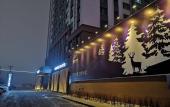 Туры в отель SEASONS SKI HOTEL Туры в отель SEASONS SKI HOTEL