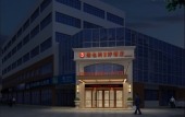 Туры в отель Vienna 3 Best Hotel (Beijing Gucheng subway station store) Туры в отель Vienna 3 Best Hotel (Beijing Gucheng subway station store)