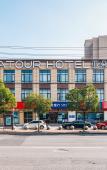 Туры в отель Shanghai Jiading Jiangqiao Jiayi Road subway station Atour Hotel Туры в отель Shanghai Jiading Jiangqiao Jiayi Road subway station Atour Hotel