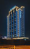 Туры в отель Chongqing Jiangbei Airport Central Park Madison Hotel Туры в отель Chongqing Jiangbei Airport Central Park Madison Hotel