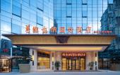 Туры в отель Vienna International Hotel(Shuanglong airport store of Guiyang Airport) Туры в отель Vienna International Hotel(Shuanglong airport store of Guiyang Airport)