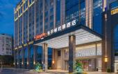 Туры в отель Hampton by Hilton Foshan West Station Туры в отель Hampton by Hilton Foshan West Station