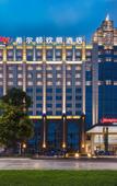 Туры в отель Hampton by Hilton Foshan West Station Туры в отель Hampton by Hilton Foshan West Station