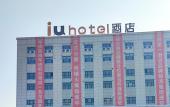 Туры в отель siu hotel Туры в отель siu hotel
