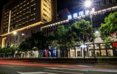 Туры в отель Cigle By Landison(ICEC of Eastern New Town NingBo) Туры в отель Cigle By Landison(ICEC of Eastern New Town NingBo)
