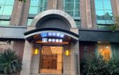 Туры в отель Senzidang Hotel (Hangzhou Wulinmen Metro Station Hushu South Road Branch) Туры в отель Senzidang Hotel (Hangzhou Wulinmen Metro Station Hushu South Road Branch)