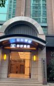 Туры в отель Senzidang Hotel (Hangzhou Wulinmen Metro Station Hushu South Road Branch) Туры в отель Senzidang Hotel (Hangzhou Wulinmen Metro Station Hushu South Road Branch)