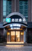 Туры в отель Senzidang Hotel (Hangzhou Wulinmen Metro Station Hushu South Road Branch) Туры в отель Senzidang Hotel (Hangzhou Wulinmen Metro Station Hushu South Road Branch)