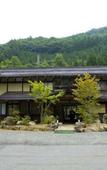 Туры в отель Ryokan Yakenoyu Туры в отель Ryokan Yakenoyu
