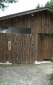 Туры в отель Ryokan Yakenoyu Туры в отель Ryokan Yakenoyu