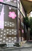 Туры в отель Hotel mju - Adults Only Туры в отель Hotel mju - Adults Only