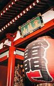 Туры в отель &AND HOSTEL MINAMISENJU Туры в отель &AND HOSTEL MINAMISENJU