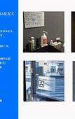 Туры в отель &AND HOSTEL MINAMISENJU Туры в отель &AND HOSTEL MINAMISENJU