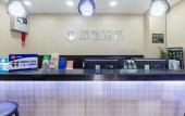 Туры в отель aimoHotel (Beijing Public Welfare Xiqiao Subway Station) Туры в отель aimoHotel (Beijing Public Welfare Xiqiao Subway Station)