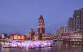 Туры в отель Yancheng Marriott Hotel Туры в отель Yancheng Marriott Hotel