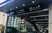 Туры в отель Jinan Ziyue Meixiu Hotel Туры в отель Jinan Ziyue Meixiu Hotel
