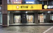 Туры в отель Jinan Ziyue Meixiu Hotel Туры в отель Jinan Ziyue Meixiu Hotel