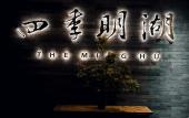 Туры в отель Jinan Ziyue Meixiu Hotel Туры в отель Jinan Ziyue Meixiu Hotel