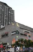Туры в отель Holiday Inn CHONGQING GUANYINQIAO by IHG Туры в отель Holiday Inn CHONGQING GUANYINQIAO by IHG
