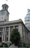 Туры в отель Grand Madison Wuhan Hankou on the Bund Туры в отель Grand Madison Wuhan Hankou on the Bund