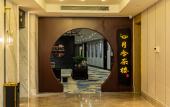 Туры в отель CHEN ZHOU FORTUNATE HOTEL Туры в отель CHEN ZHOU FORTUNATE HOTEL