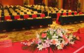 Туры в отель CHEN ZHOU FORTUNATE HOTEL Туры в отель CHEN ZHOU FORTUNATE HOTEL