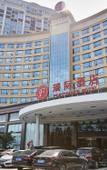 Туры в отель CHEN ZHOU FORTUNATE HOTEL Туры в отель CHEN ZHOU FORTUNATE HOTEL
