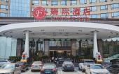 Туры в отель CHEN ZHOU FORTUNATE HOTEL Туры в отель CHEN ZHOU FORTUNATE HOTEL