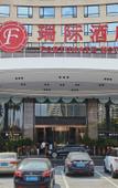 Туры в отель CHEN ZHOU FORTUNATE HOTEL Туры в отель CHEN ZHOU FORTUNATE HOTEL