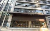 Туры в отель JI Hotel (Wuhan Zhuankou AEON Mall) Туры в отель JI Hotel (Wuhan Zhuankou AEON Mall)