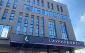 Туры в отель Lavande Hotel (Wuhan Guanggu Third Road) Туры в отель Lavande Hotel (Wuhan Guanggu Third Road)