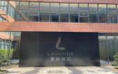 Туры в отель Lavande Hotel (Wuhan Guanggu Third Road) Туры в отель Lavande Hotel (Wuhan Guanggu Third Road)