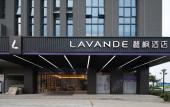 Туры в отель Lavande Hotel (Wuhan Guanggu Third Road) Туры в отель Lavande Hotel (Wuhan Guanggu Third Road)