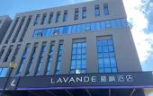 Туры в отель Lavande Hotel (Wuhan Guanggu Third Road) Туры в отель Lavande Hotel (Wuhan Guanggu Third Road)