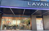 Туры в отель Lavande Hotel (Wuhan Guanggu Third Road) Туры в отель Lavande Hotel (Wuhan Guanggu Third Road)