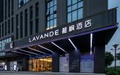Туры в отель Lavande Hotel (Wuhan Guanggu Third Road) Туры в отель Lavande Hotel (Wuhan Guanggu Third Road)