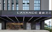Туры в отель Lavande Hotel (Wuhan Guanggu Third Road) Туры в отель Lavande Hotel (Wuhan Guanggu Third Road)