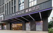 Туры в отель Lavande Hotel (Wuhan Guanggu Third Road) Туры в отель Lavande Hotel (Wuhan Guanggu Third Road)
