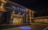 Туры в отель Beijing Huanyi Hotel Туры в отель Beijing Huanyi Hotel