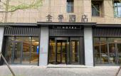 Туры в отель JI Hotel (Luoyang Municipal Government) Туры в отель JI Hotel (Luoyang Municipal Government)