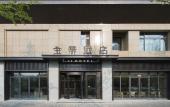 Туры в отель JI Hotel (Luoyang Municipal Government) Туры в отель JI Hotel (Luoyang Municipal Government)